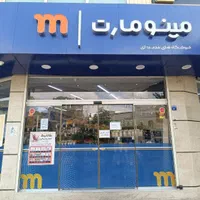 خرید اعتباری بازنشستگان تامین اجتماعی (کیپا)|خدمات مالی، حسابداری، بیمه|اصفهان, دشتستان|دیوار