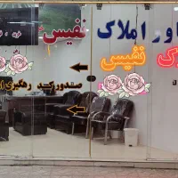 فروش-ویژه-آپارتمان-طبقه-یک-فول-امکانات-و-دو-واحدی