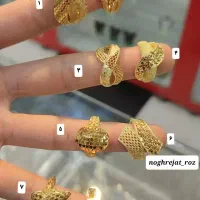 انگشترو گوشواره نقره ابکاری طلا