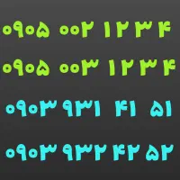 ۰۹۰۵-۰۰۲-۱-۲-۳۴