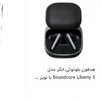 هدفون بلوتوثی مدل tvs Q20 pRo