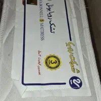تشک نوجوان