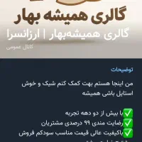 کفتان مخمل کبریتی پاییزه|لباس|آزادشهر, |دیوار