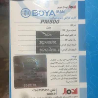میکروفن بویا|صوتی و تصویری|تهران, گیشا|دیوار