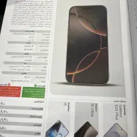 مشاور خرید موبایل