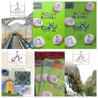 تدریس خصوصی ریاضی