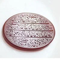 قرآن