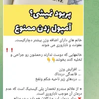 کسل وبی حالی  سردی داری|خوردنی و آشامیدنی|چاراویماق, |دیوار