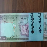 اسکناس قدیمی