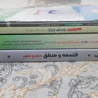 کتاب های تست کنکور انسانی|کتاب و مجله آموزشی|مشهد, الهیه|دیوار