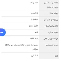 اسکنر«کداک i2620» تخصصی اسناد اداری|پرینتر، اسکنر، کپی، فکس|مشهد, سید رضی|دیوار