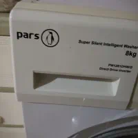 لباس شویی پارس به علت کم آبی می فروشم