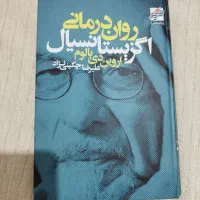 به قیمت پشت جلد