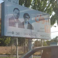 بلیط کنسرت نوان جایگاه اصلی