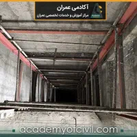 نیازمند شاگرد آسانسور