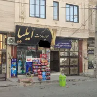 فروش مغازه در۱۶ متری اول طلائیه