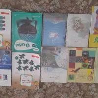 کتاب درسی