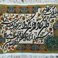 فرش دستبافت