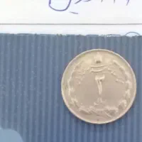 سکه محمدرضاشاه نقره اصل۲ریالی،۲۵فلسامعروف سکه شانش