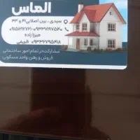 کابینت ولامین جنس خوب