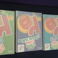 کتاب خیلی سبز هفتم