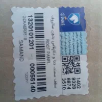 فروش سقف سمند ایساکو شرکتی