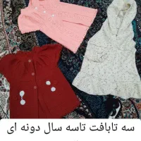 لباسهای دخترانه ونوزادی پسرانه|کفش و لباس بچه|اردبیل, |دیوار