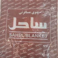 پتو مسافرتی تک نفره