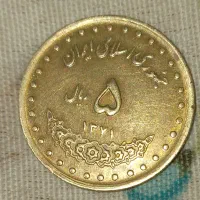 سکه.پول.کاغذی.