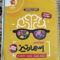 کتاب اسمارتیز نیوفیس ششم