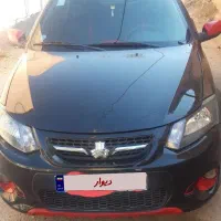 معاوضه با آریسان ۲