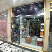 مغازه تجاری واقع در شهرری.پاساژ امین