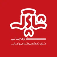 کارمند آقا مسلط به نرم افزار فتوشاپ