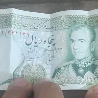 ۵۰ ریالی کلکسیونی وسکه ۲۰ ریالی بزرگ داخل نقره|کلکسیون سکه، تمبر، اسکناس|میناب, |دیوار