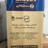 یخچال و اجاق گاز