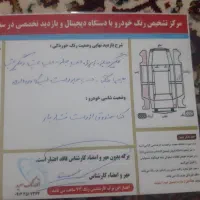 پرشیاtu5|خودرو سواری و وانت|اردبیل, |دیوار