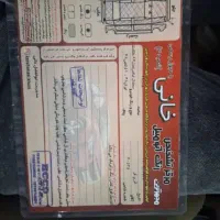 94seتک گانه|خودرو سواری و وانت|ارومیه, |دیوار