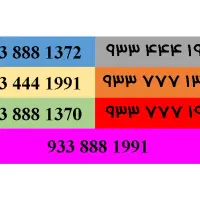 سیم کارت رند تاریخ تولدی