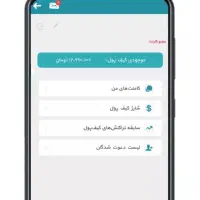کارنت‌بازدن‌کدمعرف‌من105هزارتومان‌بگیریدلطفاًپشتم