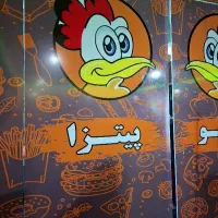 پیک موتوری  با حوق بالا  پایه  ۲۵ میلیون