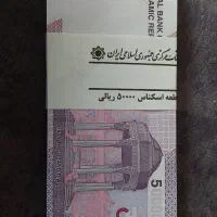 ۵۰۰۰جدید نو نو بانکی|کلکسیون سکه، تمبر، اسکناس|یزد, |دیوار