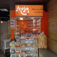 اجاره غرفه مترو جانبازان