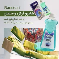 شامپو فرش(بدون آبکشی)|لوازم نظافت|شیراز, سینما سعدی|دیوار