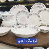 ارکوپال فله هر چی بخواید|ظروف سرو و پذیرایی|ابهر, |دیوار