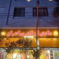 سایبان آلمینیومی|فروشگاه و مغازه|تهران, سردارجنگل|دیوار