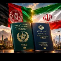 اخذ ویزای کاری و درمانی در ایران برای اتباع افغان