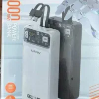 شارژر.ایرپاد.ساعت هوشمند. پاور. زیر بازار|لوازم جانبی موبایل و تبلت|تهران, ترمینال غرب|دیوار