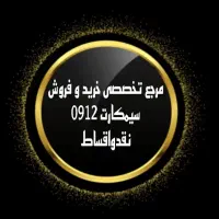 0912.9381252