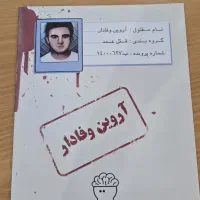 بازی فکری-معمایی
