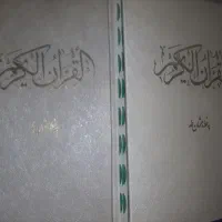 فروش کتاب|کتاب و مجله ادبی|تهران, جوانمردان (اندیشه)|دیوار